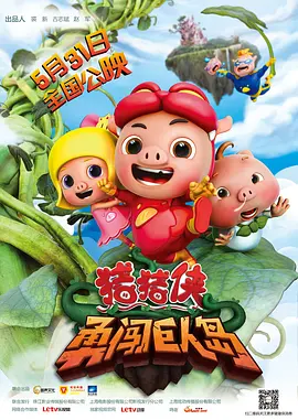 兽皇村上里沙