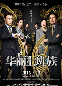 兽皇村上里沙